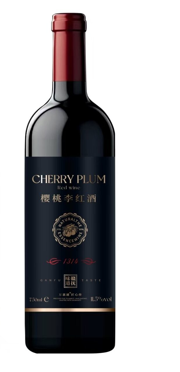 赣抚味道樱桃李红酒（臻酿）.jpg